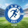 广东体育频道直播信号源图标